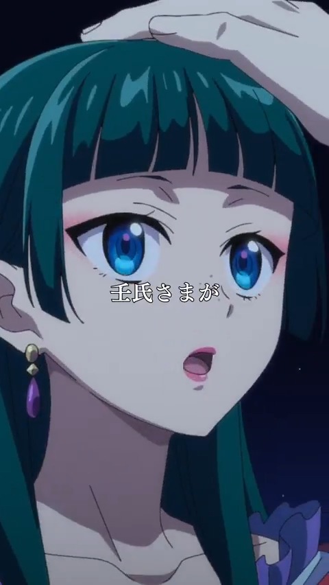 🍃⁺‧┈┈┈ 『#薬屋のひとりごと』 切り抜き動画プレイバック✨ ┈┈┈‧⁺🐈˚. 「壬氏さま なんでここにいるんです？」 ―第1期 ／ 第24話より TVアニメ『薬屋のひとりごと』 第1期・第2期 好評配信中！📺