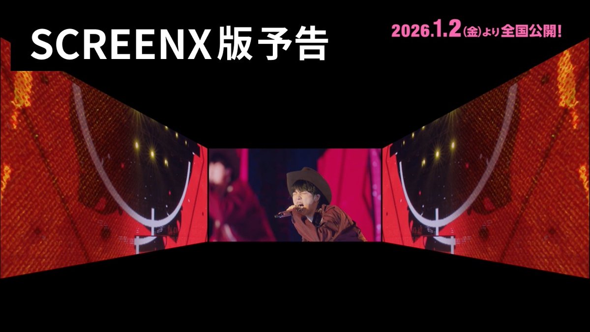 🎬『RUNSEOKJIN_EP.TOUR THE MOVIE』 SCREENX版予告が解禁! 3面スクリーンの中央で「Rope It」を熱唱するJIN💜 この圧倒的な臨場感を、ぜひ映画館の大スクリーンで体感してください✨ 📍 #Jin #Jin_TOUR_Movie #RUNSEOKJIN_epTOUR_Movie