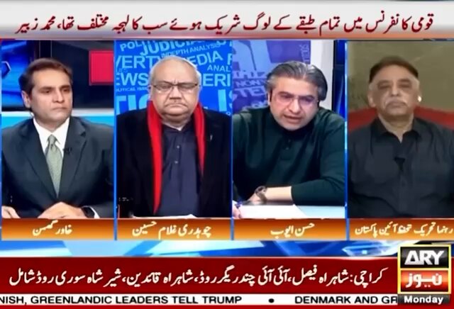 آپ نے پورے ہفتے کی خبریں ڈسکس کی ہیں لیکن عمران خان اور بشریٰ بی بی کو 17 سال سزا ہوئی ہے،یعنی اب عدالت نے سرٹیفائیڈ کردیا،یہ ڈسکس نہیں کیا؟ کیا محمد زبیر اب کہہ سکتے ہیں کہ عمران خان کو سرٹیفائیڈ چور کہہ دیا؟