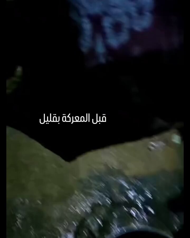 November 27, 2024, in the Idlib tunnels, hours before the launch of the Deterring Aggression operation.