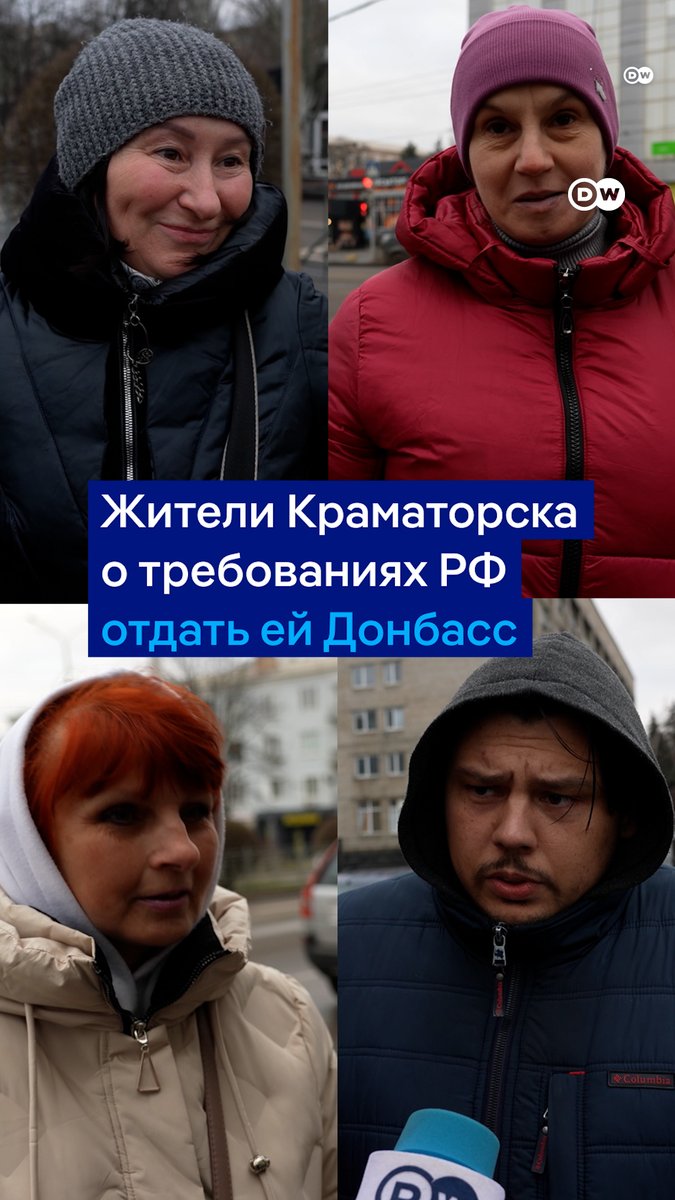 Корреспондентка DW спросила у жителей Краматорска, что они думают о требованиях России отдать ей весь Донбасс