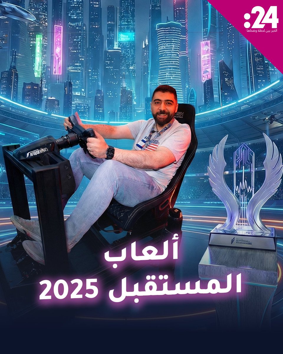 أبوظبي تستعرض شكل الرياضة المقبلة.. قرار سريع ونقاط رقمية وحسم على الواقع هذا هو الفيجيتال في ألعاب المستقبل 2025 24trndz
