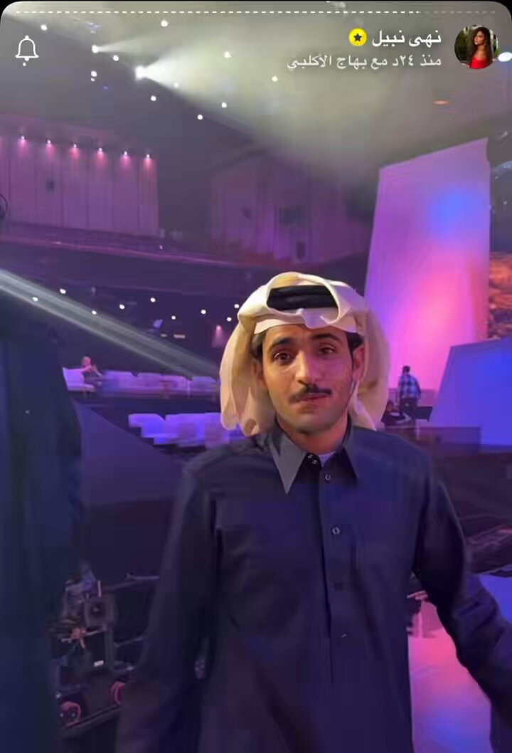 وصلت السنابات اللي أنتظرها من بداية شاعر الراية عسل مرة نهى 😭😭😭❤️