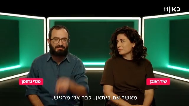 שיר ראובן הגיעה במיוחד כדי להסביר לנו איך לעשות דברים קצר #תגידו_קצר בכל ערב לפני החדשות בכאן 11 ובכאן BOX Yoav Rabinovitz Yossi Marshak מענדי גרוזמן Shir Reuven galit hoogi