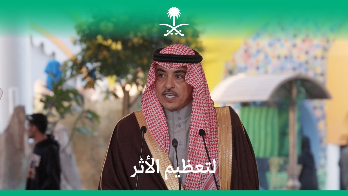 من القدية؛ وزير الإعلام يعلن عن مبادرتين إستراتيجيتين، مدرسة الموهوبين الإعلامية و"بيت إمباك"، لدعم المبدعين والمؤثرين عالميًّا خلال المؤتمر الصحفي الحكومي. Qiddiya | القدية
