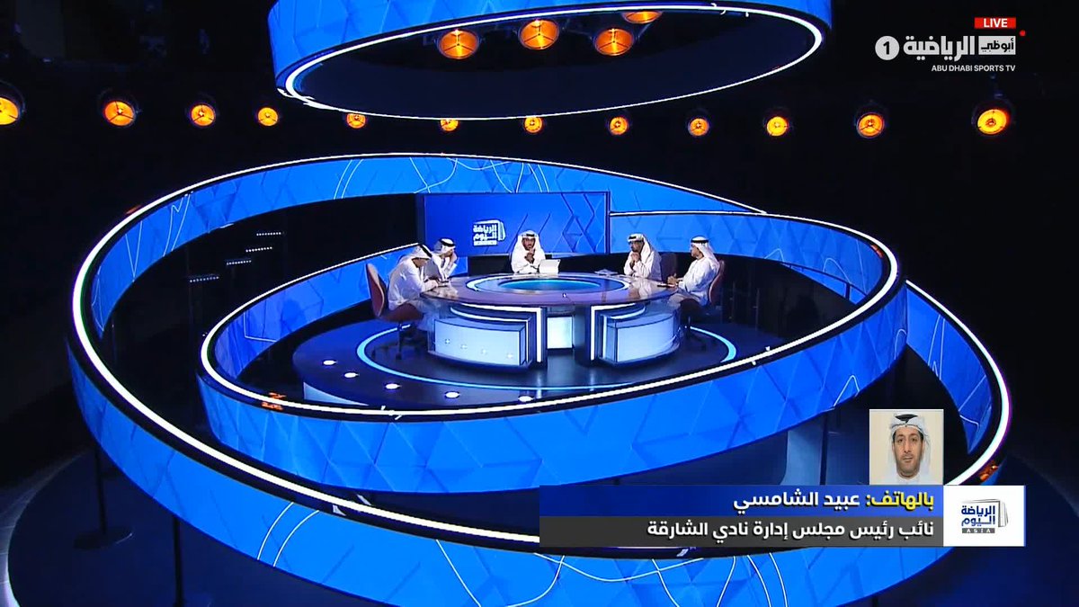 🎙️🚨 عبيد الشامسي - نائب رئيس مجلس إدارة نادي الشارقة: لم نعطي مورايس درهم زيادة على ما كان يستلمه في ناديه السابق والعقود موجوده. 🎙️المذيع: ممكن تقوللنا كم راتبه؟ 😅