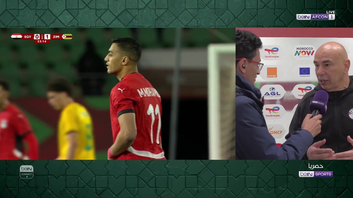 حسام حسن مدرب منتخب مصر يكشف أسباب تبديل إمام عاشور #كأس_أمم_أفريقيا #AFCON2025 | #TotalEnergiesAFCON2025