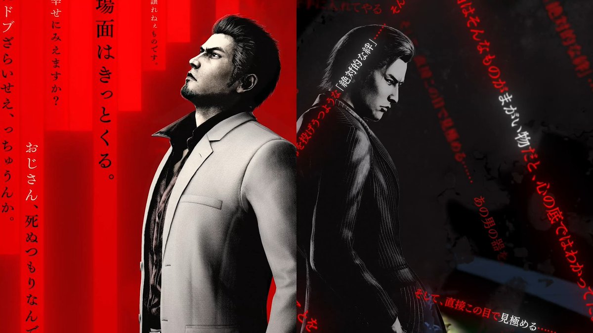 Watch the Yakuza Kiwami 3 & Dark Ties DIRECT TODAY, Dec. 22nd at 5pm PST | 8pm EST for a deep dive into the upcoming two-in-one experience releasing Feb. 12th🐉 🖥️YouTube: 🖥️Twitch: 🌍French, Italian, German, Spanish, Latam Spanish, Brazilian Portuguese, and Russian closed captions to be available on YouTube 🎥Re-streamers & reactions welcomed