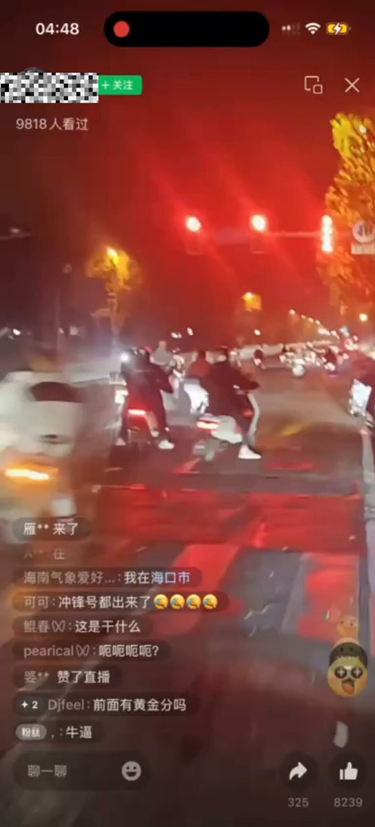 凌晨5点，长沙的外卖员抗议大军继续在大街上游行鸣笛