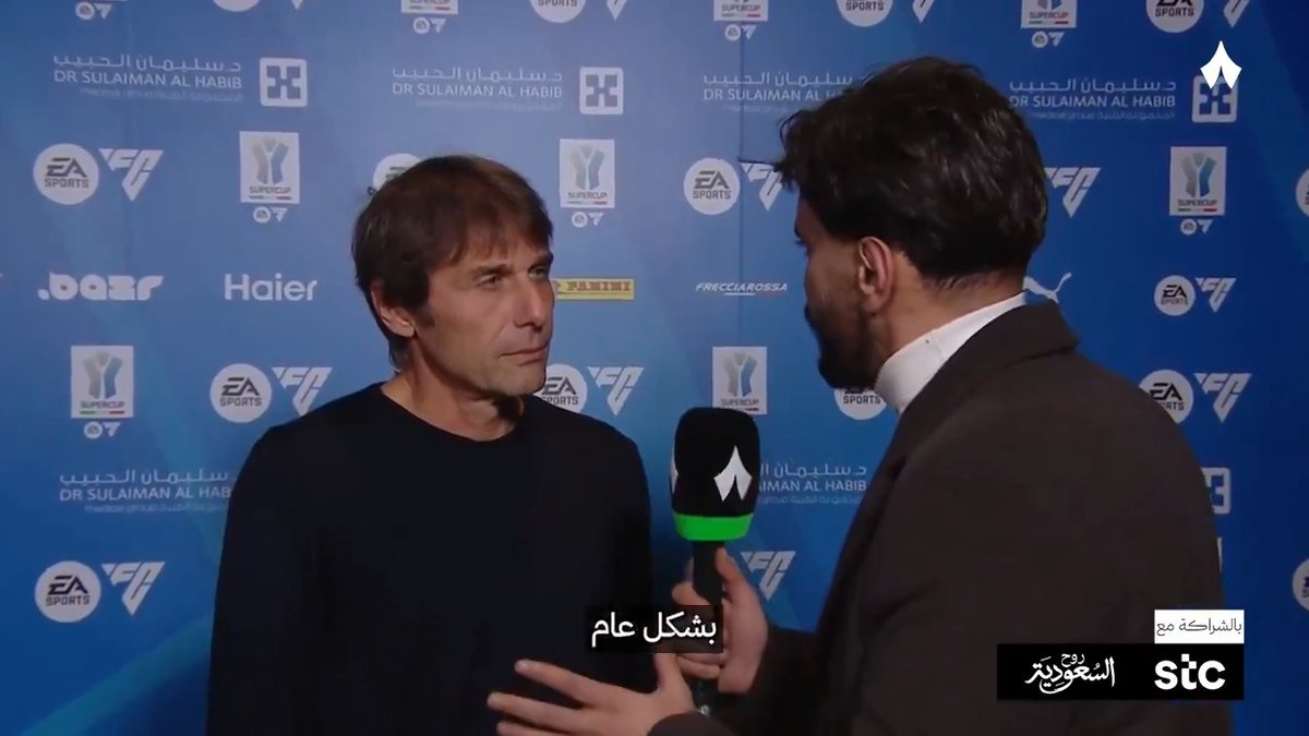 «أعتقد أننا في هاتين المباراتين استحققنا الفوز. أنا سعيد جدًا، وكنت أقول للاعبين كثيرًا: إذا أردتم أن يُذكر اسمكم في المستقبل، فعليكم أن تفوزوا.» 🏆 أنتونيو كونتي، مدرب نابولي، مع مراسل «ثمانية» مساعد المحمود بعد نهائي #كأس_السوبر_الإيطالي 🎤 #نابولي_بولونيا