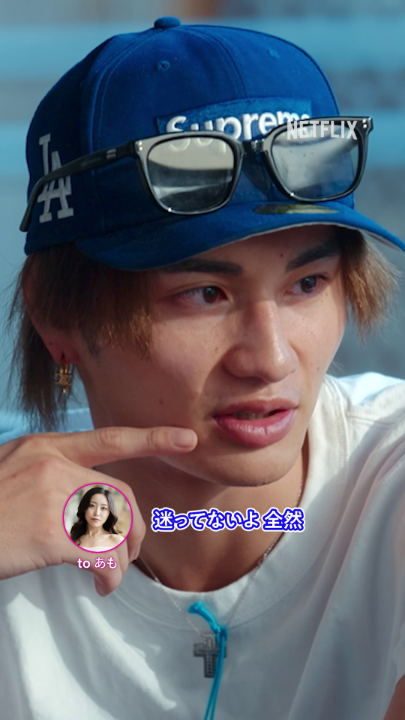 タイプ、可愛い、良いなと思ってる、付き合う子とは結婚考えるとかさまざまな方面から好意を匂わせるけど誰に対しても決定的なひとことは言わないのリアルなチャラ男で面白い