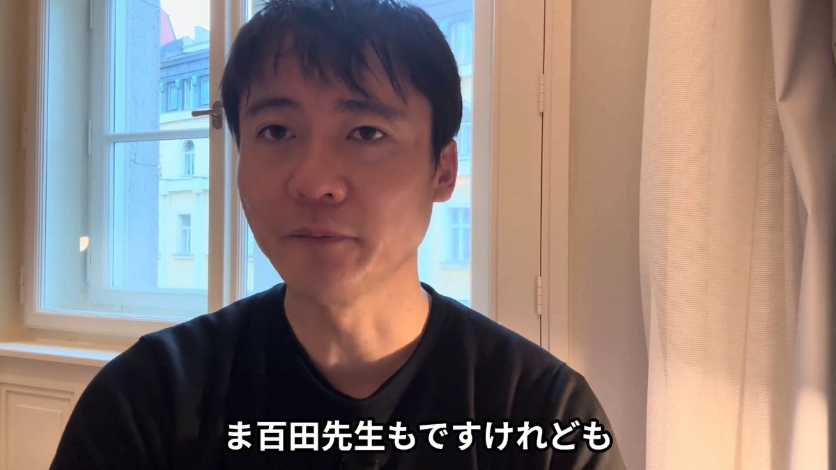 福永弁護士、誠意を持って百田先生と日本保守党の支持者に謝罪される。 引用元動画