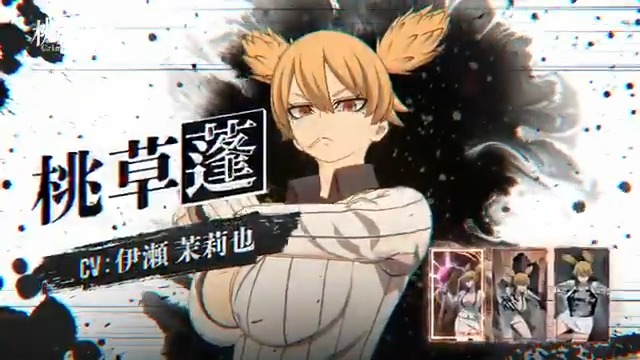 · · ─────── ·🍑· ─────── · · 『桃源暗鬼 Crimson Inferno』 キャラクターPV - 桃草 蓬 公開中 · · ─────── ·🍭· ─────── · · #桃源暗鬼 #トウフェル 🔽🔽動画はこちらから🔽🔽