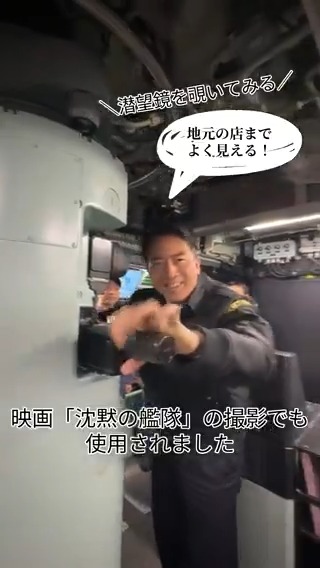 【小泉防衛大臣 出張動画🎬】 海上自衛隊の潜水艦「せいりゅう」視察(12/19)の様子をお届けします! ぜひ、ご覧ください🐳 #横須賀