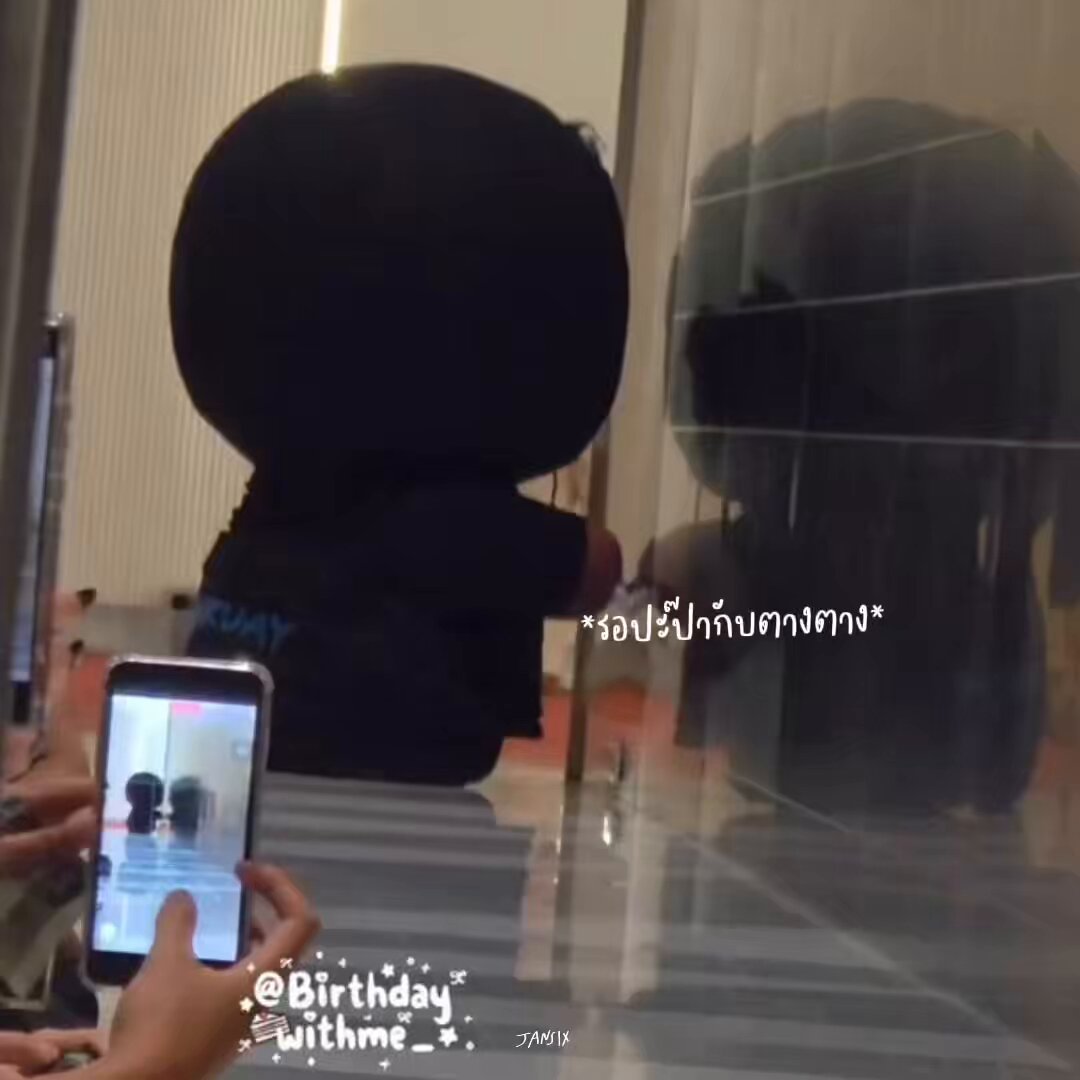 คิดถึงรวยรวยเล่นจ๊ะเอ๋กะปะป๊าตางตางㅜㅜ