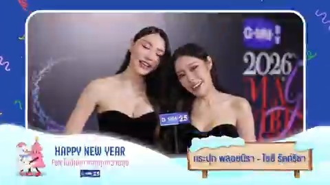 ส่งท้ายปีเก่า ต้อนรับปีใหม่ 2569 🎊 ช่อง GMM25 ขออวยพรให้ทุกท่านมีความสุข สมหวัง พบเจอแต่สิ่งดีๆ และความโชคดีในทุกๆ วันตลอดปีใหม่นี้ 🎉 HAPPY NEW YEAR 2026 #สวัสดีปีใหม่2569 #HappyNewYear2026 #ช่องGMM25 #GMM25