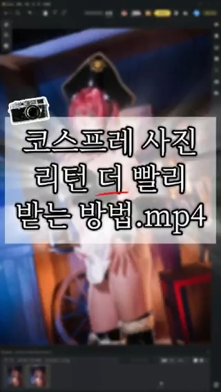 RT 감사합니다✨ 코스프레 사진사분들 안녕하세요!!🙇‍♂️🙇‍♂️ 리턴 때문에 고민해본 적 있으신가요?🤔 여러 장 작업할 때 쓰기 좋아서 2년 차 사용 중인 프로그램 입니다😄 색감과 피부톤을 동시에 잡을 수 있어서 속도도 확실히 빨라졌어요🏃‍♂️🏃‍♂️ 작업 흐름 영상으로 정리해봤습니다!! #이보토 #Evoto