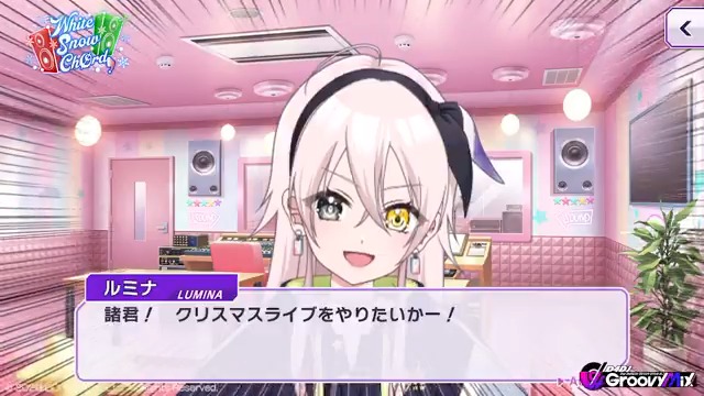 イベント「White Snow ChØrd」開催💚💫 📝あらすじ📝 会場が押さえられずクリスマスライブを断念したUniChØrdのもとに、 タイミングよくライブイベントのオファーが届き……? ■開催期間 12月23日 (火) 12:00~12月30日 (火) 20:59 #D4DJ #グルミク #ユニコード 💫