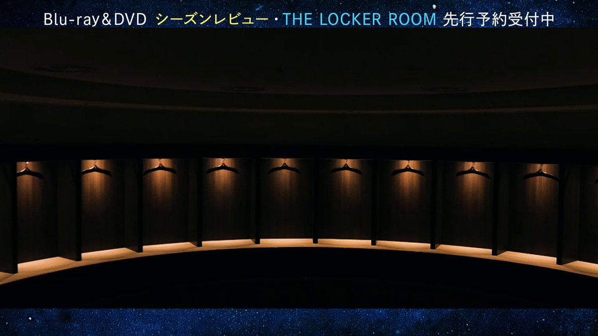 【ガンバ大阪 THE LOCKER ROOM 2025 ～継承～】 ロッカールーム―― 選手・スタッフが時に声を荒らげ、歓喜し、そして涙した場所。 その舞台裏で、2025シーズンのガンバ大阪に何が起きていたのか。 #ガンバ大阪 #GAMBAOSAKA