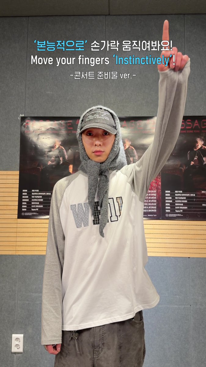 "본능적으로" 손가락이 움직여👆 #KANGSEUNGYOON #강승윤 #WINNER #PASSAGE2_CONCERT_TOUR