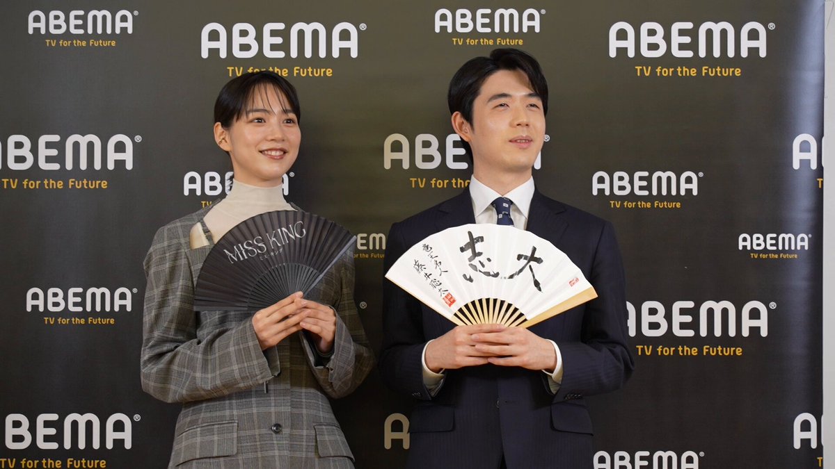 北〕Abemaドラマ「MISS KING」主演 のんさんと藤井聡太竜王名人が年末指し納め対談（27日配信）と取材会に。爆笑取材会の模様は後ほど動画で😎。