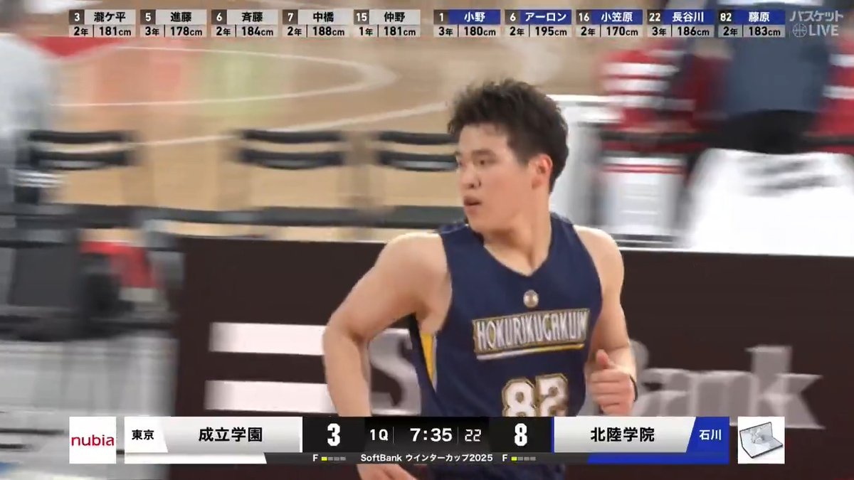 完全にゾーン突入🔥🔥🔥 #北陸学院 #藤原弘大(#82)が止まらない‼ 第1Qだけで一挙17得点😳😳 【男子1回戦】nubiaコート #成立学園 🆚 #北陸学院 ▶視聴はコチラ ❄️SoftBank #ウインターカップ 2025🏀 #バスケットLIVE ライブ/見逃し配信中📡 #高校バスケ 高校バスケby日本バスケットボール協会(JBA)