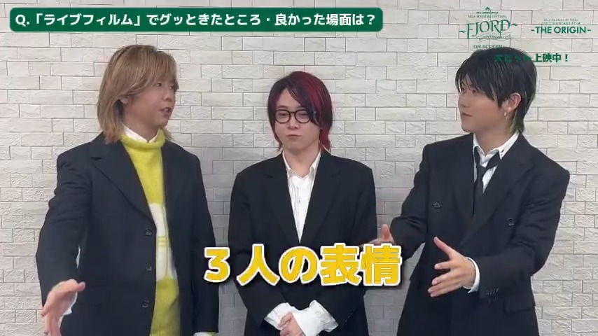 Q. ライブフィルム ～FJORD～で グッときたところ・良かった場面は？ #MrsGREENAPPLE 3人の答えは… ぜひ動画でチェックを📽️ 明日は「ドキュメンタリー ～THE ORIGIN～」に関するコメント動画をUP予定！お楽しみに🍏 #MGA_FJORD #MGA_THEORIGIN まだまだ大ヒット上映中！ #MGA_MAGICAL10YEARS