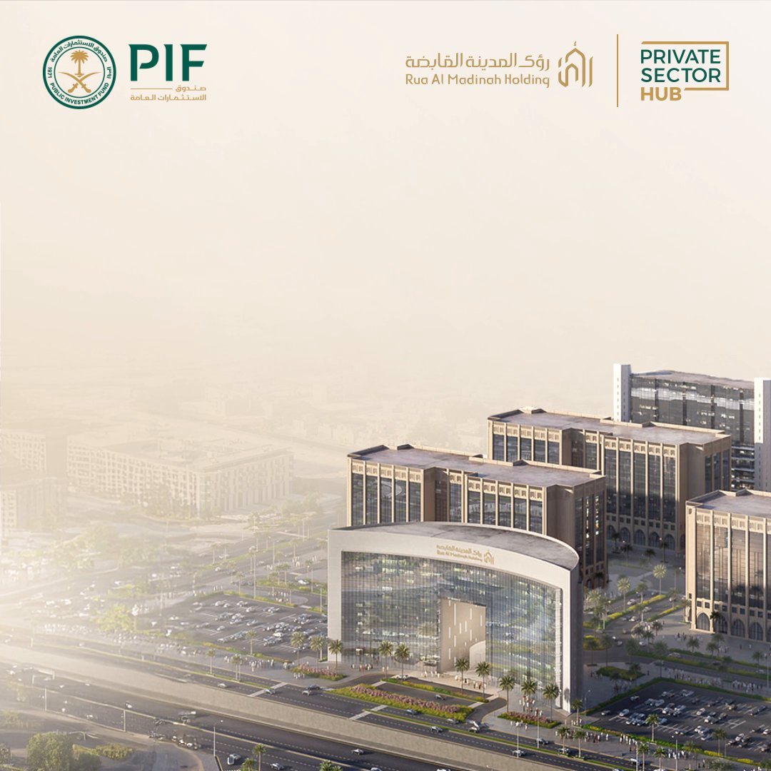 .رؤى المدينة القابضة | RUA Al Madinah Holding, a PIF company, is offering seven investment opportunities across four commercial towers and three hotel towers within Dar Al Hijrah project – a premier mixed-use development in the holy city of Madinah – through PIF’s Private Sector Hub.