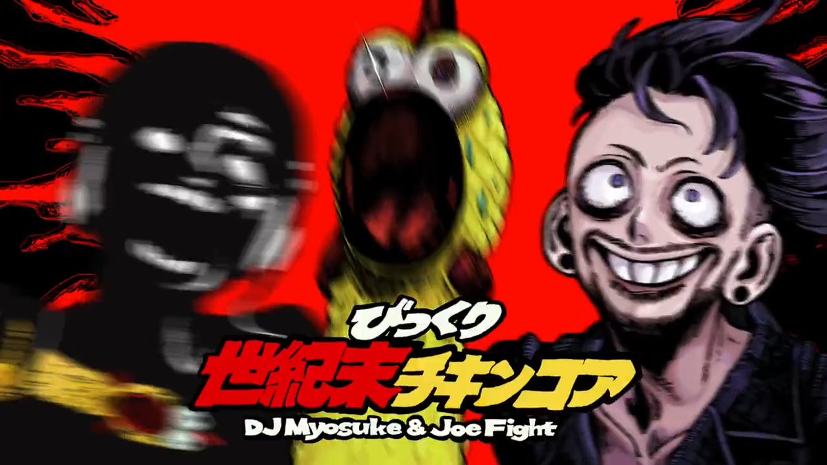 ◤◢◤ New Video ◢◤◢ もうすぐクリスマス🎄🎅🍷 クリスマスといえばチキン🍗 チキンといえばびっくりチキン というわけでこのタイミングで投下 🐥びっくり世紀末チキンコア🐥 ▶YouTube ▶DL / サブスク