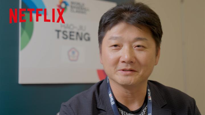 世界各国の監督・代表者が語るWBC⚾️ 今回は… チャイニーズ・タイペイ|ツォン・ハオチュウ監督 ◆あなたの国にとってWBCとは? ◆本戦まで残り3か月。どのような準備をしていますか? ◆日本代表に対する印象は? ◆プレミア12王者として、WBCにどう臨みますか? ◆代表選手のどのような姿をファンに見せたいですか? #Netflix #WBC