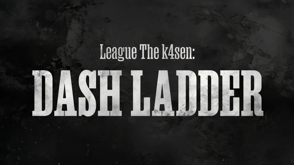 「League The k4sen: Dash Ladder」開催決定 次の参加者は、あなたたち──。 続報をお待ちください。 #LTK #thek4sen
