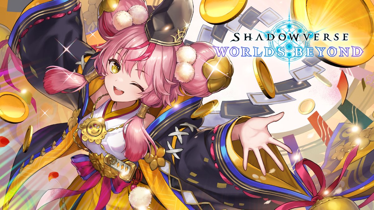 ◆━━━━━━━━━━━━━◆ ウンケイの エクスチェンジチケットをご紹介！ ◆━━━━━━━━━━━━━◆ エクスチェンジチケットで好きなアイテムをゲットしよう！ ▼生配信にて最新情報を発表中！ #しゃどチャンビヨンド #シャドバWB