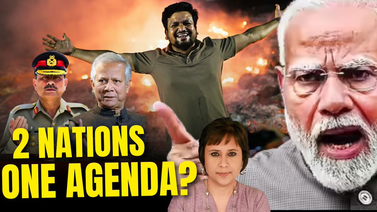"Pakistan at the heart of this"- Syed Ata Hasnain pulls no punches on the #Bangladesh ticking time bomb with Tara saying "the provocation is for a military conflict between India & Bangladesh- joined by Amb Yash Sinha & Asif Ali from Dhaka. In full