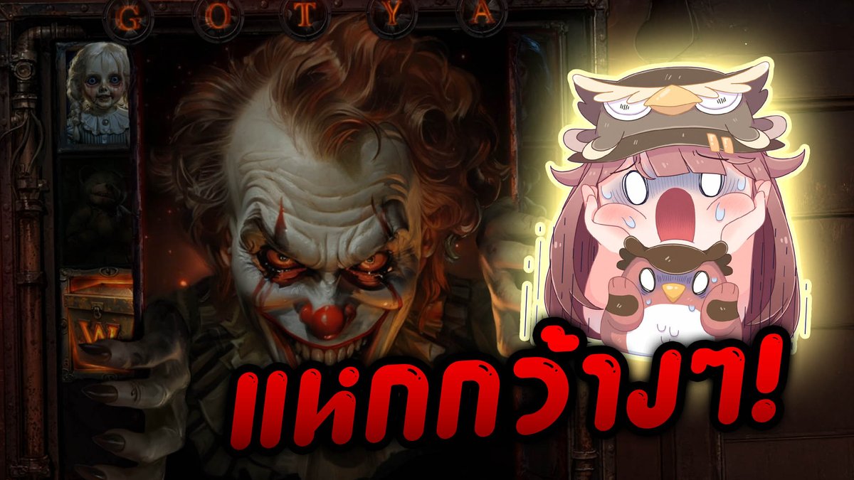 เอ็งก็แหกให้มันกว้างกว่านี้สิวะ! | Dreadworks ชดเชยให้แล้ว 2 คลิป!