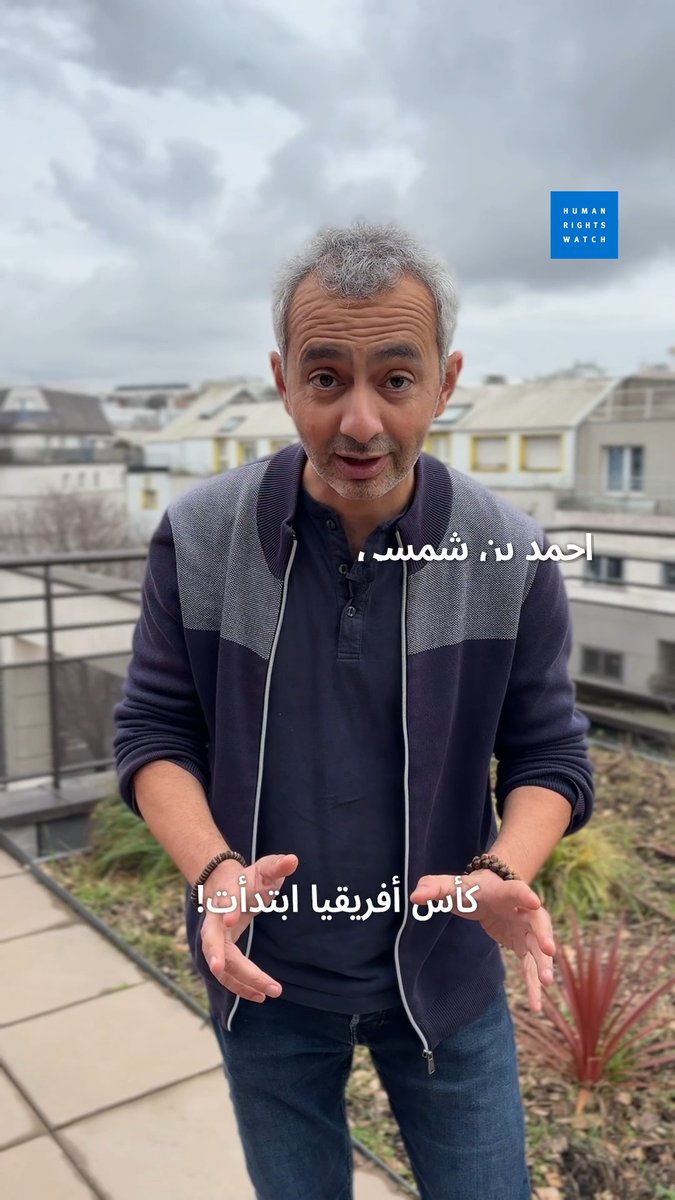كأس إفريقيا؟ على الراس والعين، و #ديما_مغرب. ولكن طلقو الدراري وخلّيو الفرحة ببلادنا تكون كاملة