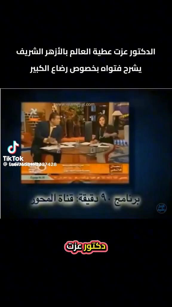 هذا هو دين معبد الازهر وكهنته نشر الفساد والفجور في المجتمع المصري منذ ان بني هذا المعبد.
