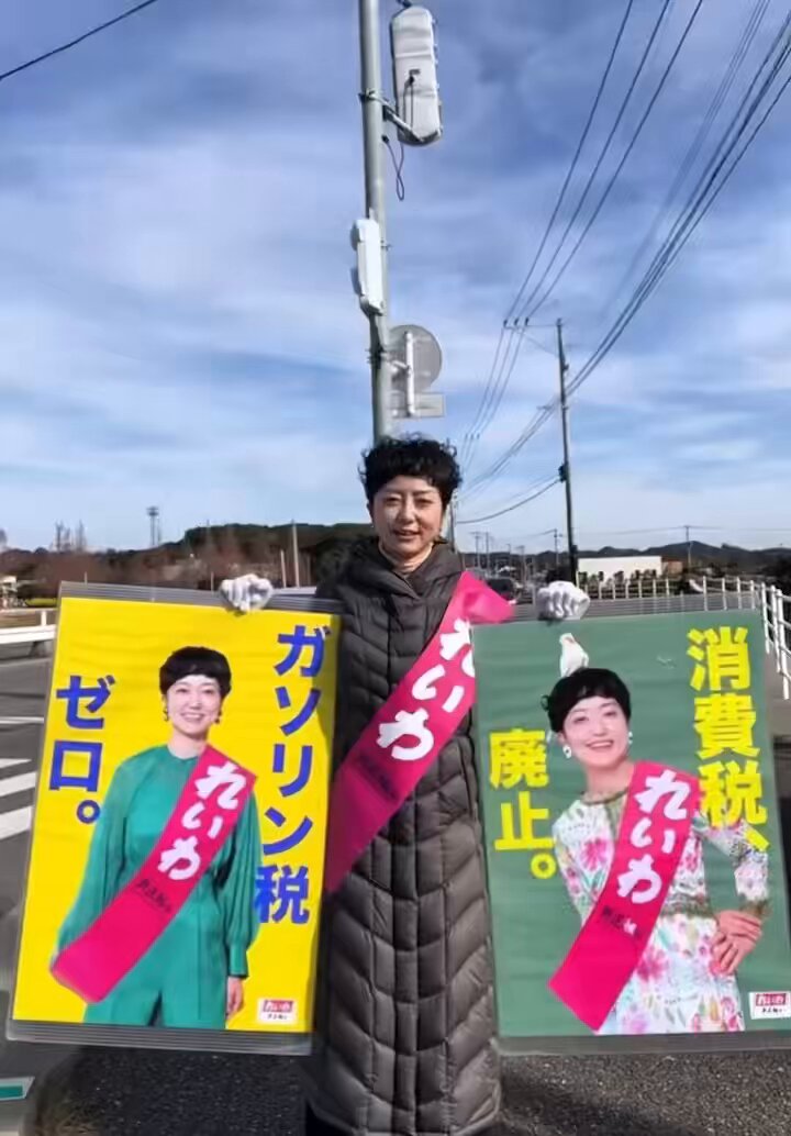 年末ジャンボ宝くじ買うより みんなでれいわ新選組の政策を 実現させた方が費用対効果あるよ！！ 主権者のあなたが政治家を しっかりコントロールして！！ みんなで笑って暮らそう！！ #奥田ふみよ #れいわ新選組 #消費税廃止