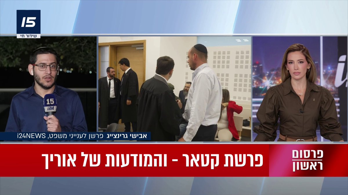 ״מחרבנים קוביות״: ראיית הזהב למודעות של יועץ רה״מ יונתן אוריך לקשרי פלדשטיין ואיינהורן עם הלוביסט של קטאר ג׳יי פוטליק לקידום המסרים הקטאריים | החשיפה של אבישי גרינצייג
