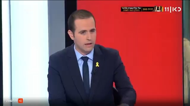 בקהיר לא אדישים לפרסומים על פרשת קטרגייט: "הקמפיינים השיטתיים הוכחו כשקריים, רק עלינו אפשר לסמוך" | roi kais • روعي كايس • רועי קייס עם הפרטים #מהדורתכאןחדשות עם טל ברמן Tal Berman
