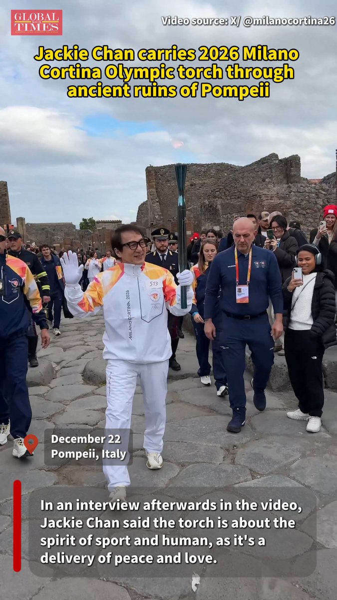 🇮🇹 | La estrella de cine china Jackie Chan portó la antorcha olímpica de Milán Cortina 2026 a través de las antiguas ruinas de Pompeya durante el relevo para los Juegos Olímpicos de Invierno de Milán Cortina 2026 el lunes.