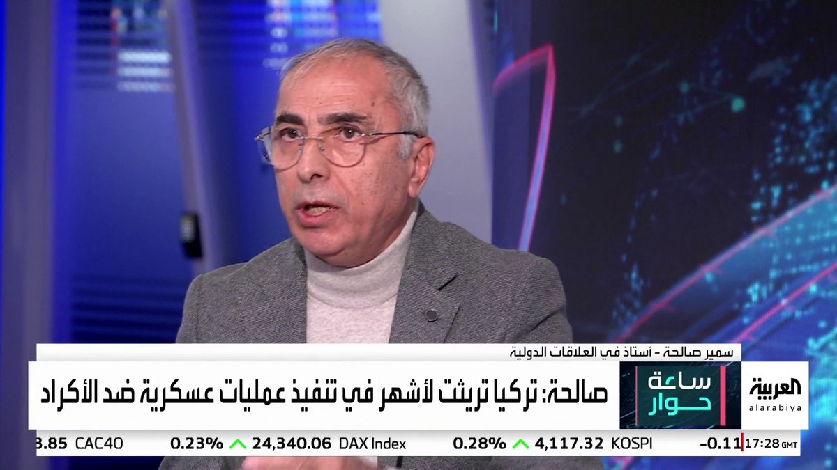 أستاذ العلاقات الدولية سمير صالحة يتهم " #قسد" بمحاولة بناء تحالفات ضد دمشق: مظلوم عبدي يدعو إسرائيل للبقاء في المشهد السوري.. والباحث السياسي محمد الهويدي: هناك محاولة لشيطنة "قوات سوريا الديمقراطية" #قناة_العربية #ساعة_حوار