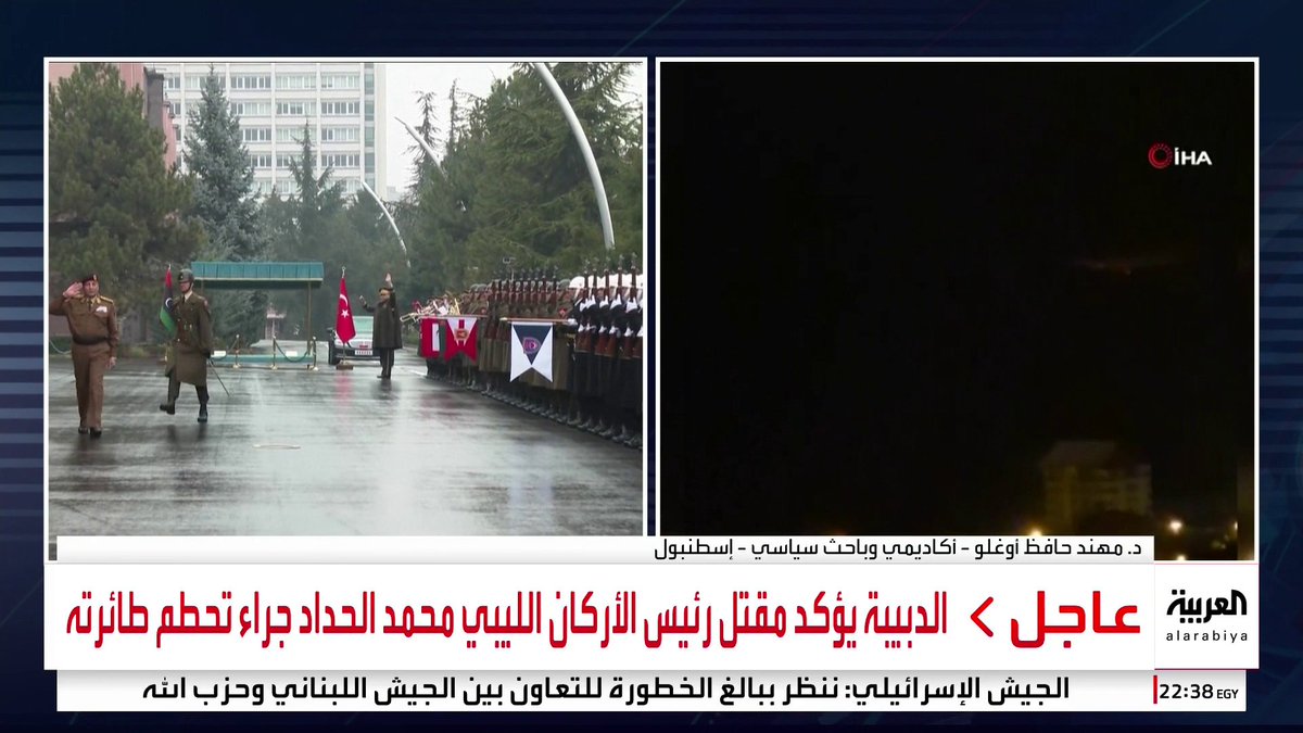 الباحث السياسي مهند حافظ أوغلو: طائرة رئيس الأركان الليبي عمرها 36 عاما.. والتحليق ليلا في أجواء أنقرة الضبابية يثير التساؤل