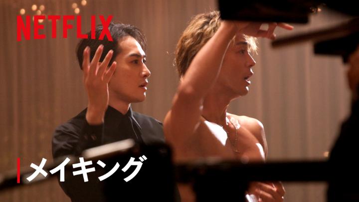 映画『10DANCE』 メイキング動画【ダンス練習編】公開！ 指導のもとダンスを猛特訓する 町田啓太、竹内涼真、土居志央梨、石井杏奈。 監督、スタッフと共に全身全霊で 「10DANCE」の世界を作り上げてゆく #10DANCE