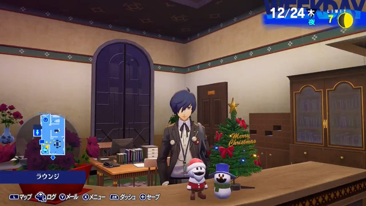 メリークリスマス! 『ペルソナ3 リロード』では、仲良くなった相手と クリスマスを一緒に過ごせるぞ! ミンナも楽しい一日にしようぜ!