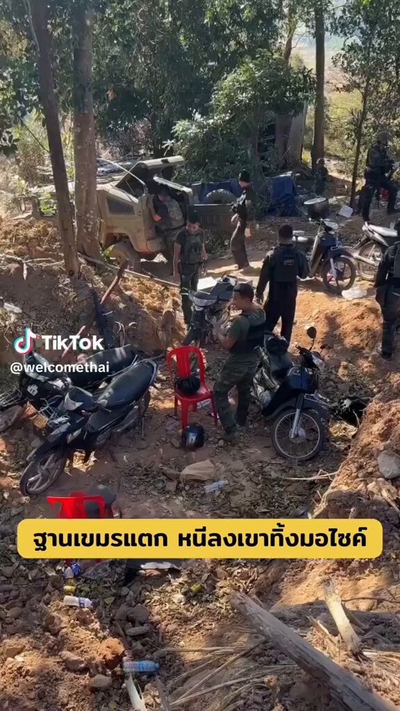 ประกาศ ประกาศ หาเจ้าของ......ด่วน หรือที่ตุณทิ้งไว้ เพื่อแลกกับลวดหนาม ที่พวกคุณขโมยไป ขอบคุณ ขอบคุณ ขอบคุณ แต๊งค์ กิ้ว ที ทามส์