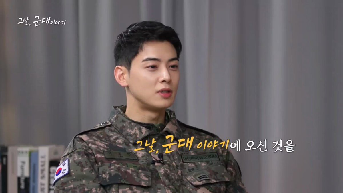 พี่ทหาร"ชาอึนอู"หล่อมากมากกก มานั่งเล่าเรื่องราวเกี่ยวกับทหาร
