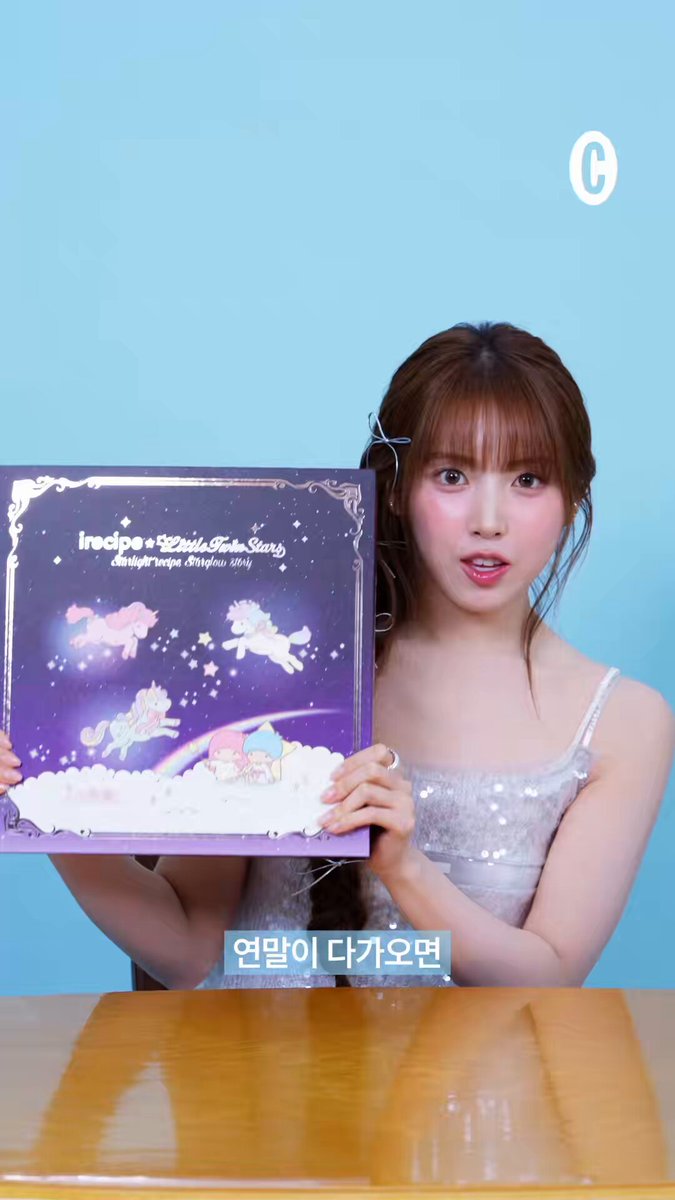 #EVENT 트친샘들 오늘은 무슨 날인 줄 아시나요?!?! 정답! 크리스마스 이브!!🎄그리고 바로바로 🩷리틀트윈스타의 50번째 생일🩵이랍니다!! 리틀트윈스타와 역대급 콜라보레이션을 함께하고 있는 아이레시피가 오늘을 그냥 지나칠 수 없겠죠...✨ 축하하는 마음을 가득 담아 연말 감성 꾹꾹 담은 이벤트를 준비하였습니다! 💝선물: 아이레시피X리틀트윈스타 「글로이 스킨 레시피 북」 (엔믹스 지우도 감동받은 고급스러운 패키지⋆⁺₊⋆ ♡̷̷̷) 🪄참여방법: 팔로우 + RT (인용 완전완전 환영!) 🪄참여기간: 12/24 ~ 12/31 🪄당첨 인원: 10명 🪄당첨 발표: 1/6 (개별 DM 안내) 아이레시피와 함께 메리 크리스마스 ✩‧₊˚⸜('꒳ ')ଓ ༘˚˖