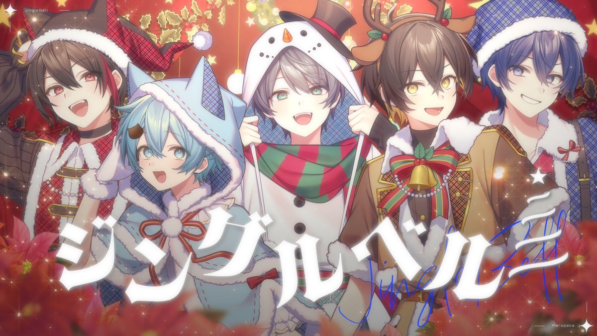 / 🍈クリスマス歌みた投稿‼️ \ 『ジングルベル』 ◇Vocal◇ めろんぱーかー(めろんぱーかー🍈) 「ジングルベル ジングルベル 鈴がなる」 Full: #歌ってみた #めろんぱーかー