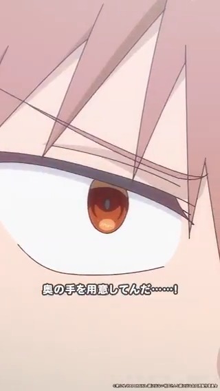 ╭━━━━━━━━━━━╮ 奥の手を用意してんだ…! ╰━━━v━━━━━━━╯ 第12話の切り抜き動画を公開🌸 #柏田さんと太田君 はTOKYO MXにて 毎週土曜21時より放送中📺✨ 各配信サービスでも好評配信中🌸 ▼放送・配信情報はこちら