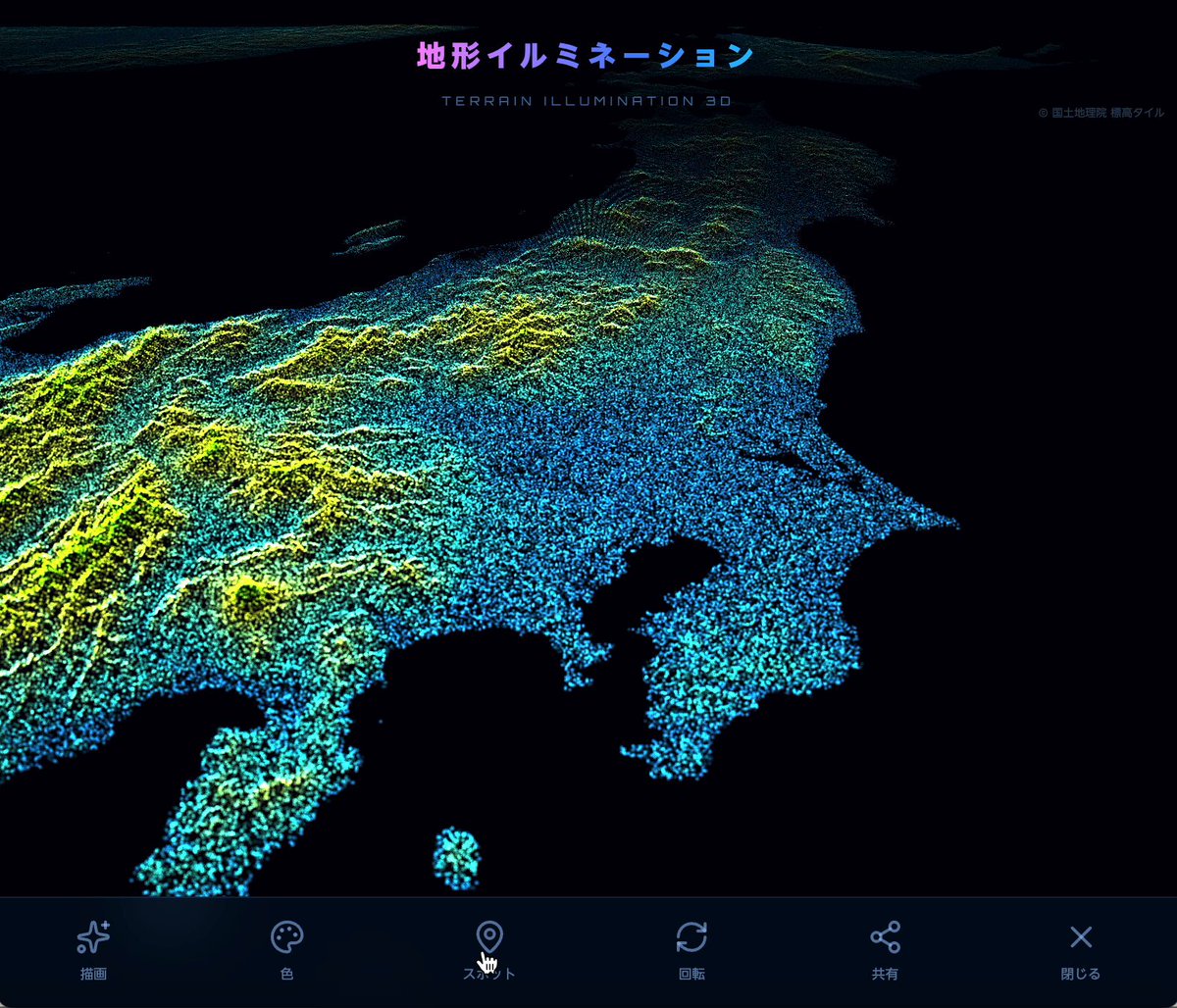 そういうシーズンらしいので、地形をイルミネーションにしてみました！！🎄⛰️ 色も変えられます。ぜひ触ってみてください〜🌈